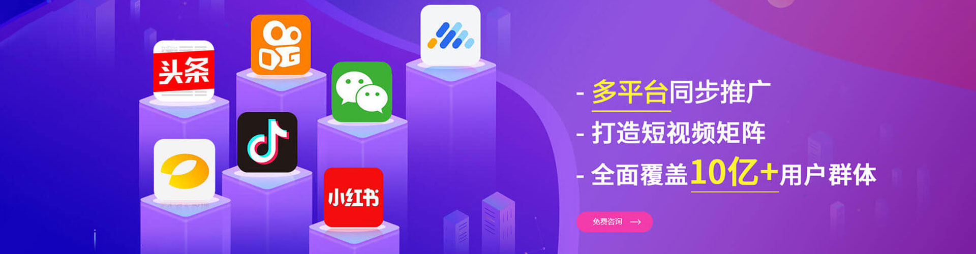 海盐百度推广优化